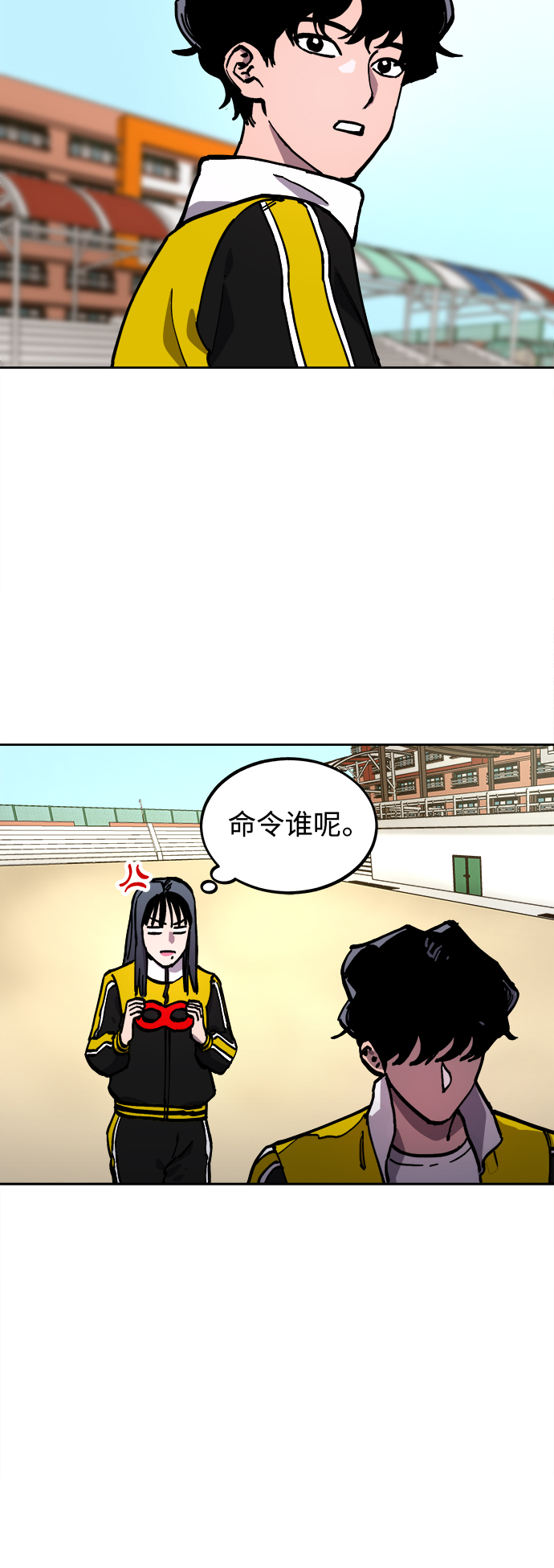 少女的审判漫画,第110话2图