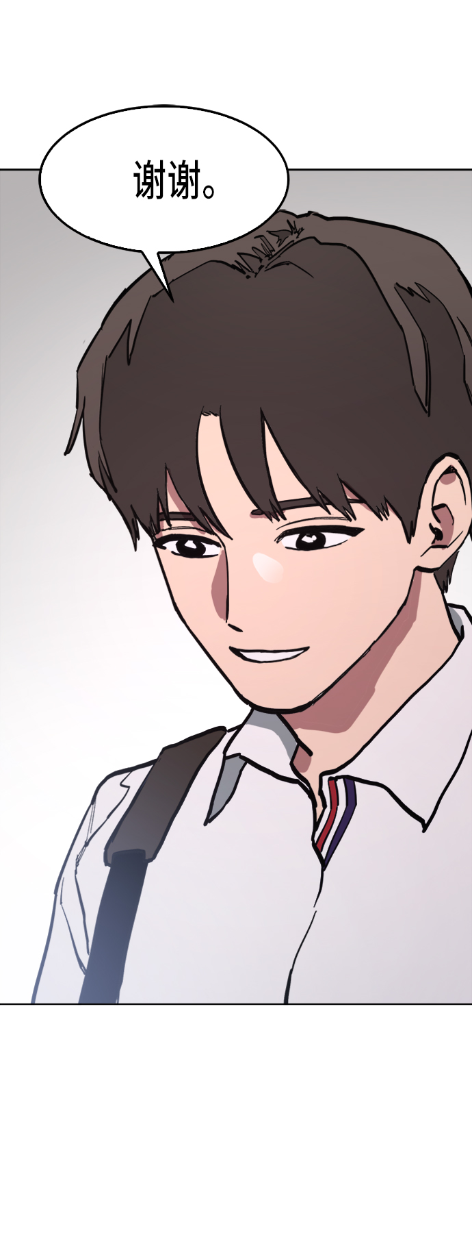 少女的审判漫画,第33话1图