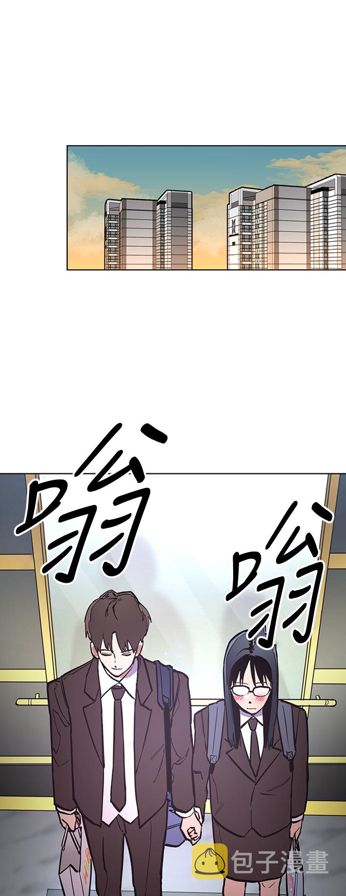 少女的审判漫画,第36话1图