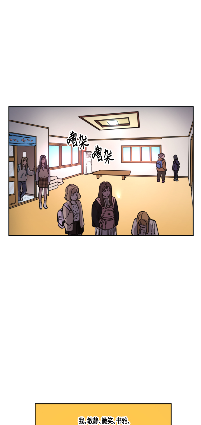 少女的审判漫画,第55话1图