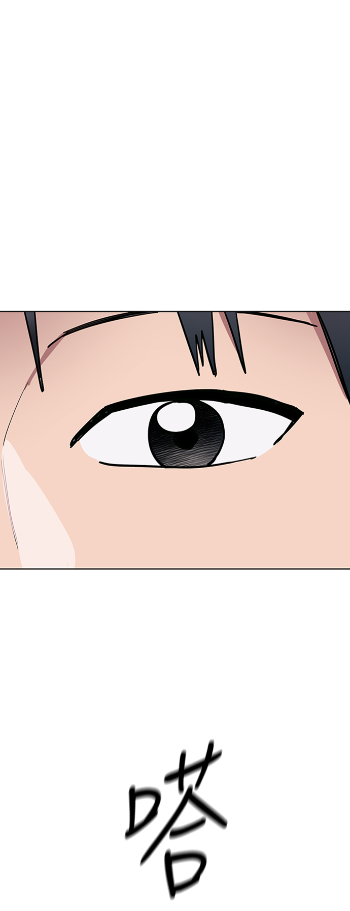 少女的审判漫画,第20话2图