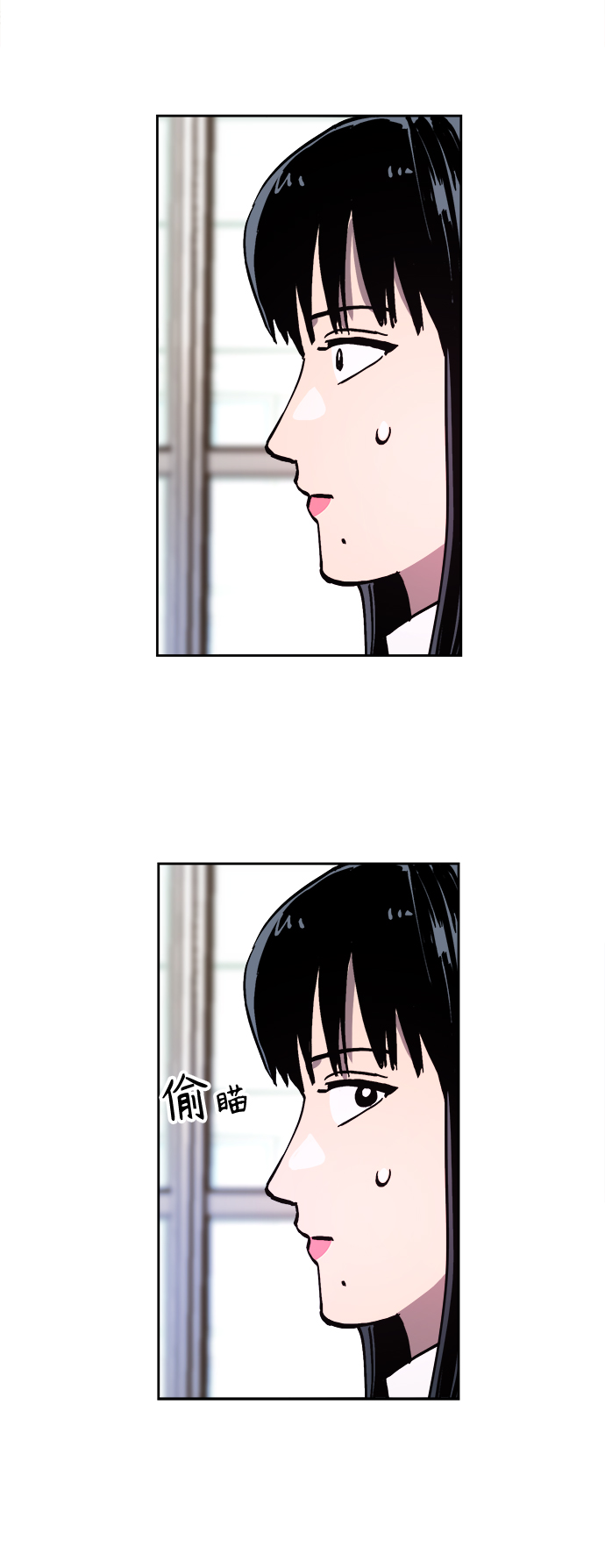 少女的审判漫画,第109话1图