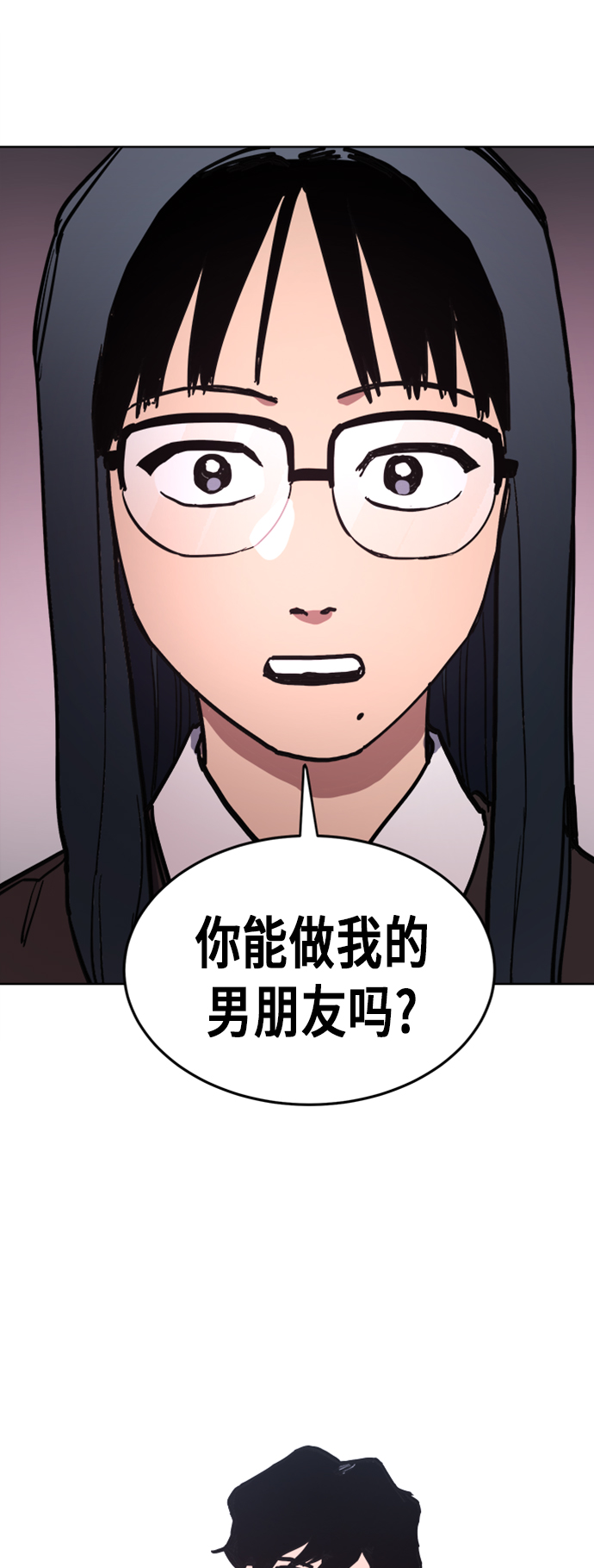 少女的审判漫画,第24话2图