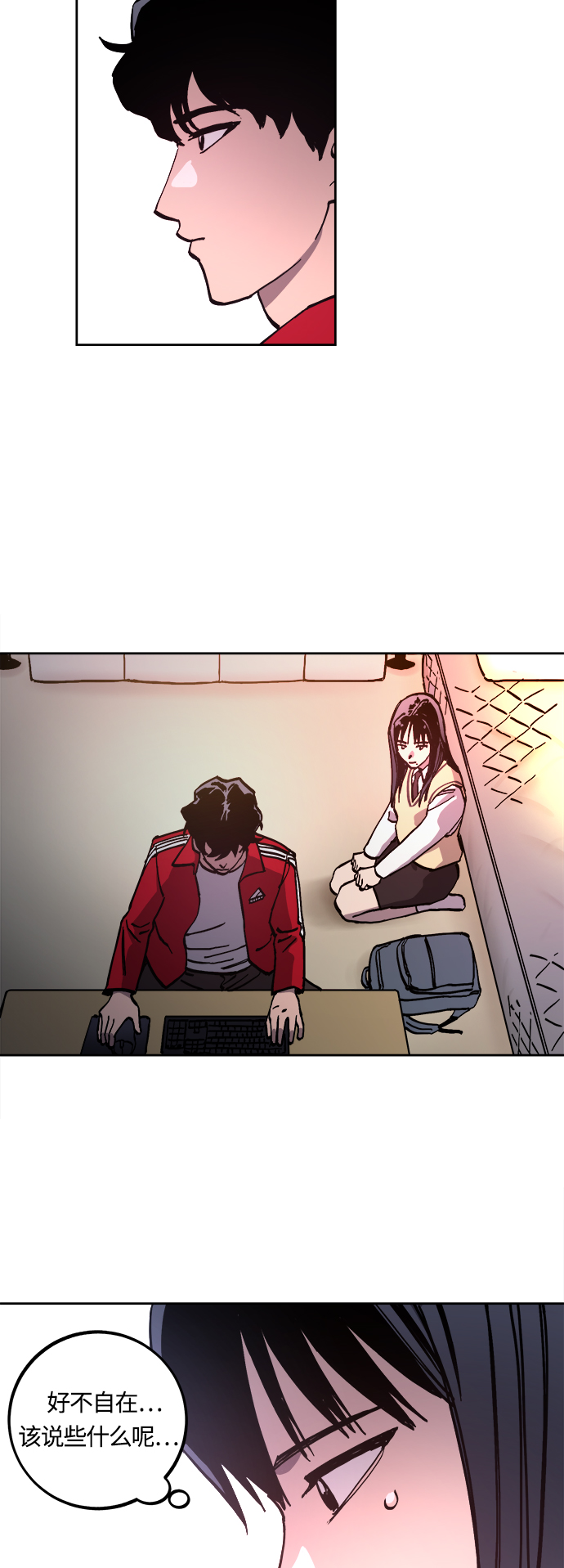 少女的审判漫画,第99话2图