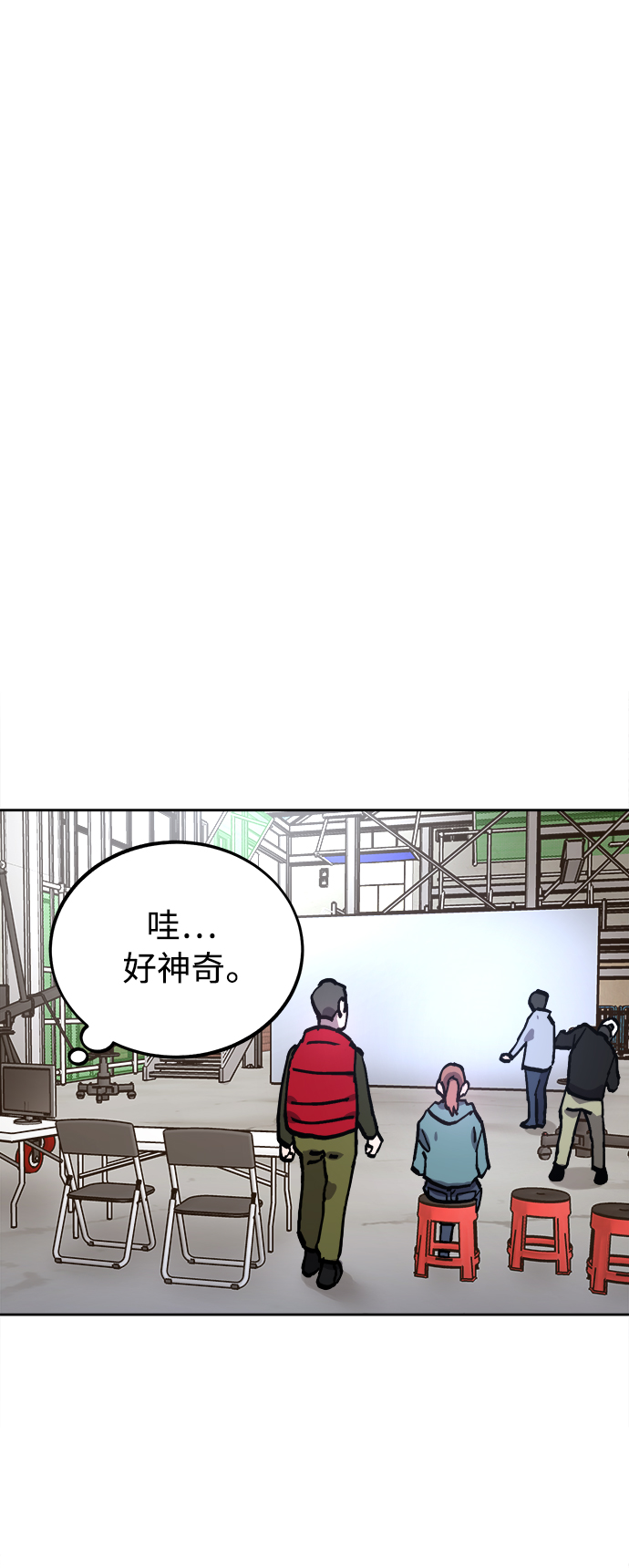 少女的审判漫画,第107话2图