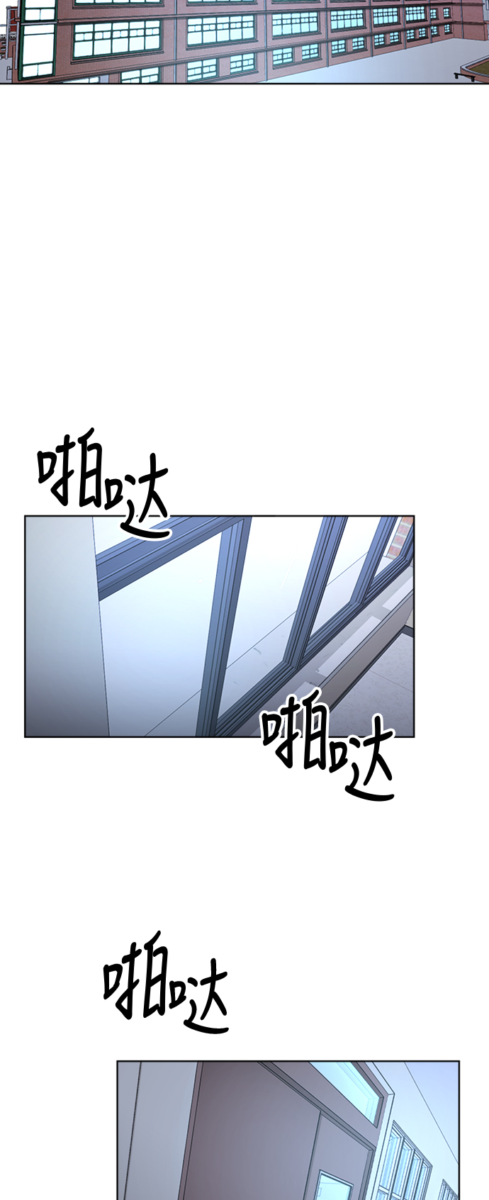 少女的审判漫画,第21话1图