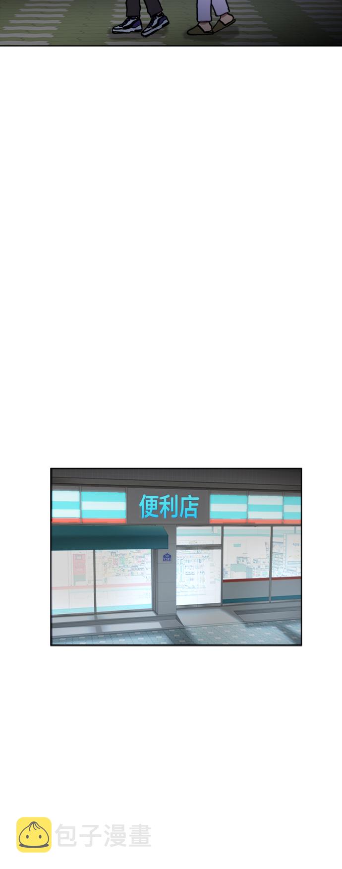 少女的审判漫画,第39话2图