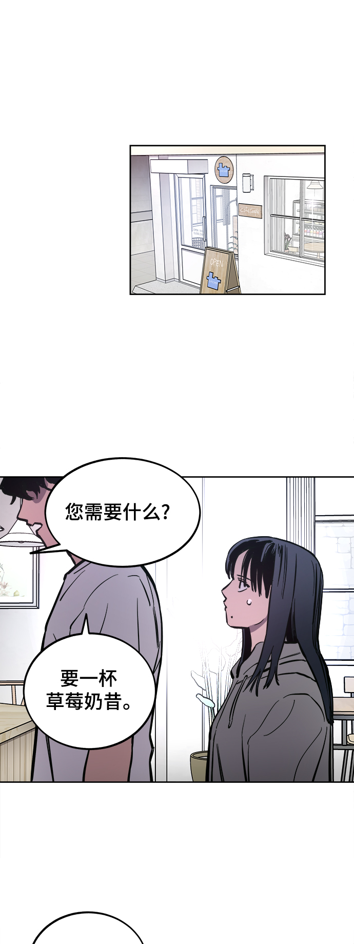 少女的审判漫画,第64话1图