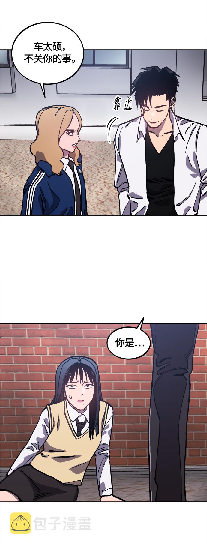 少女的审判漫画,第93话2图