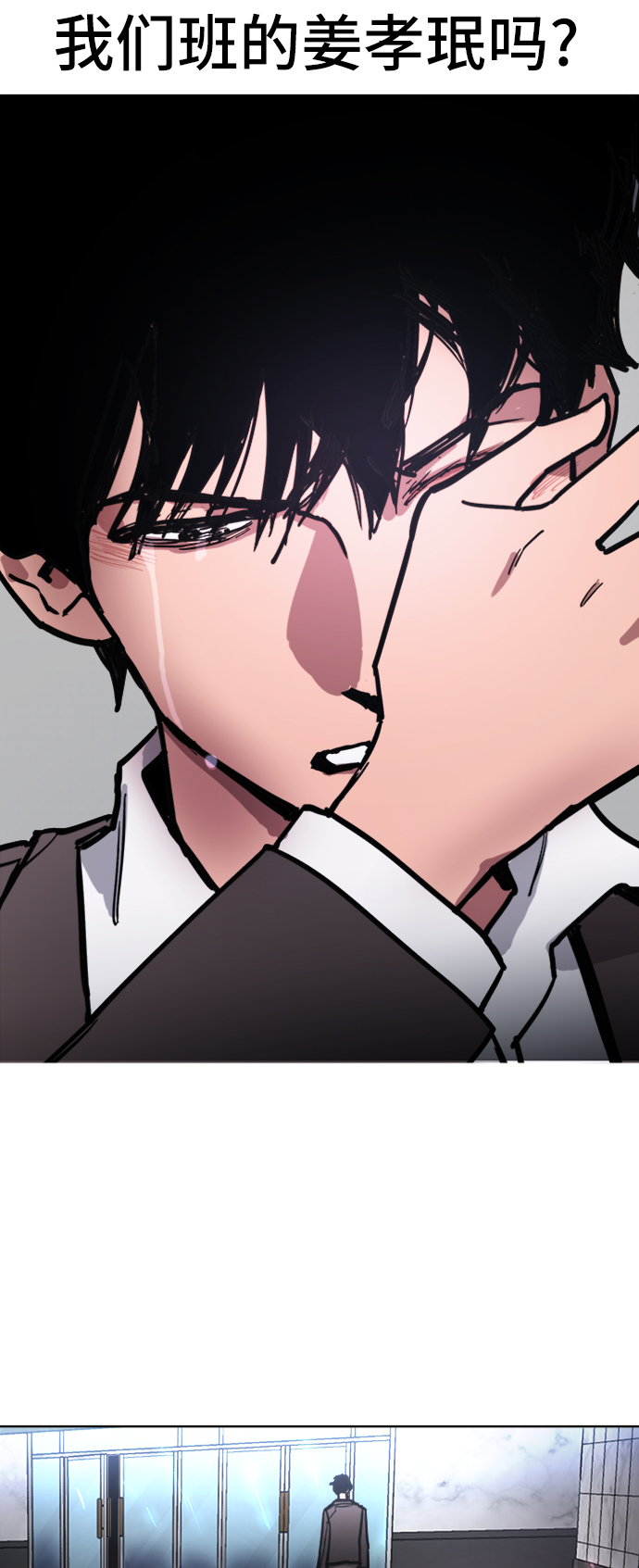 少女的审判漫画,第10话2图