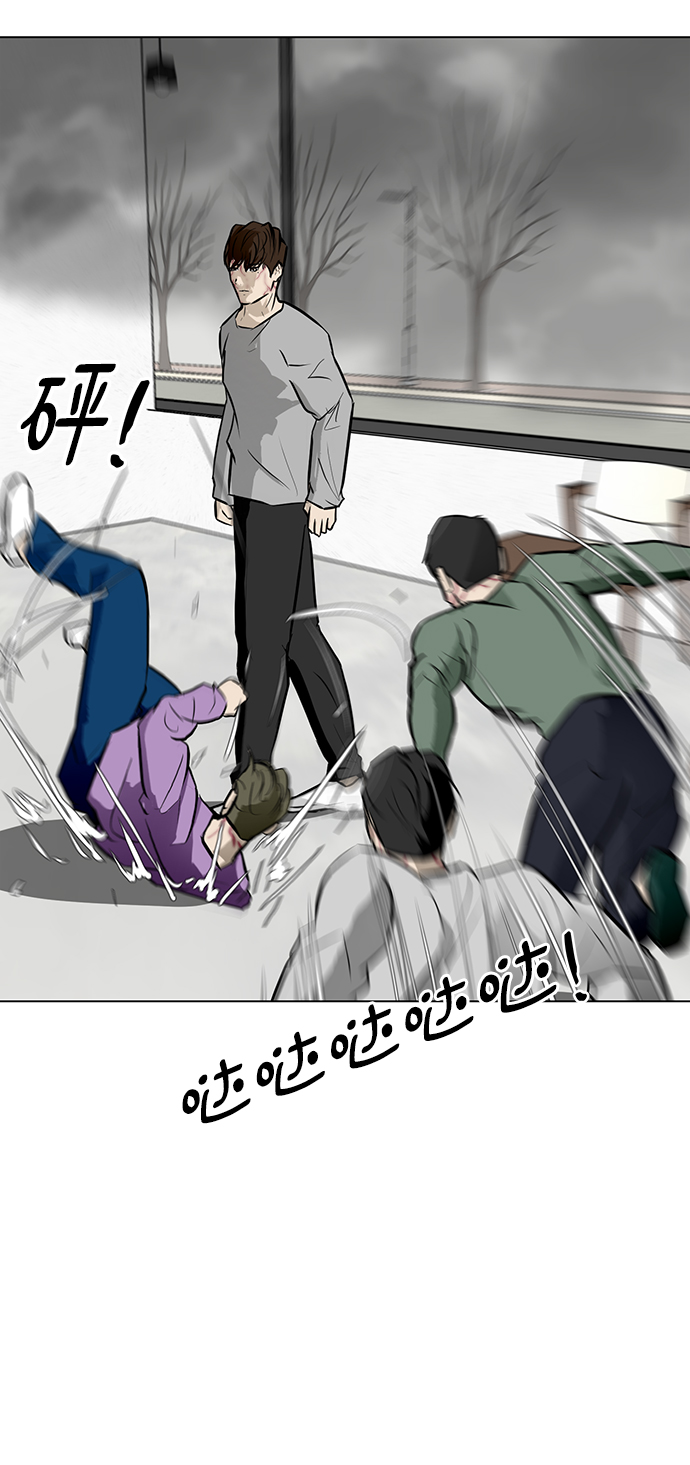 不死神皇免费阅读全文漫画,[第55话] 病2图