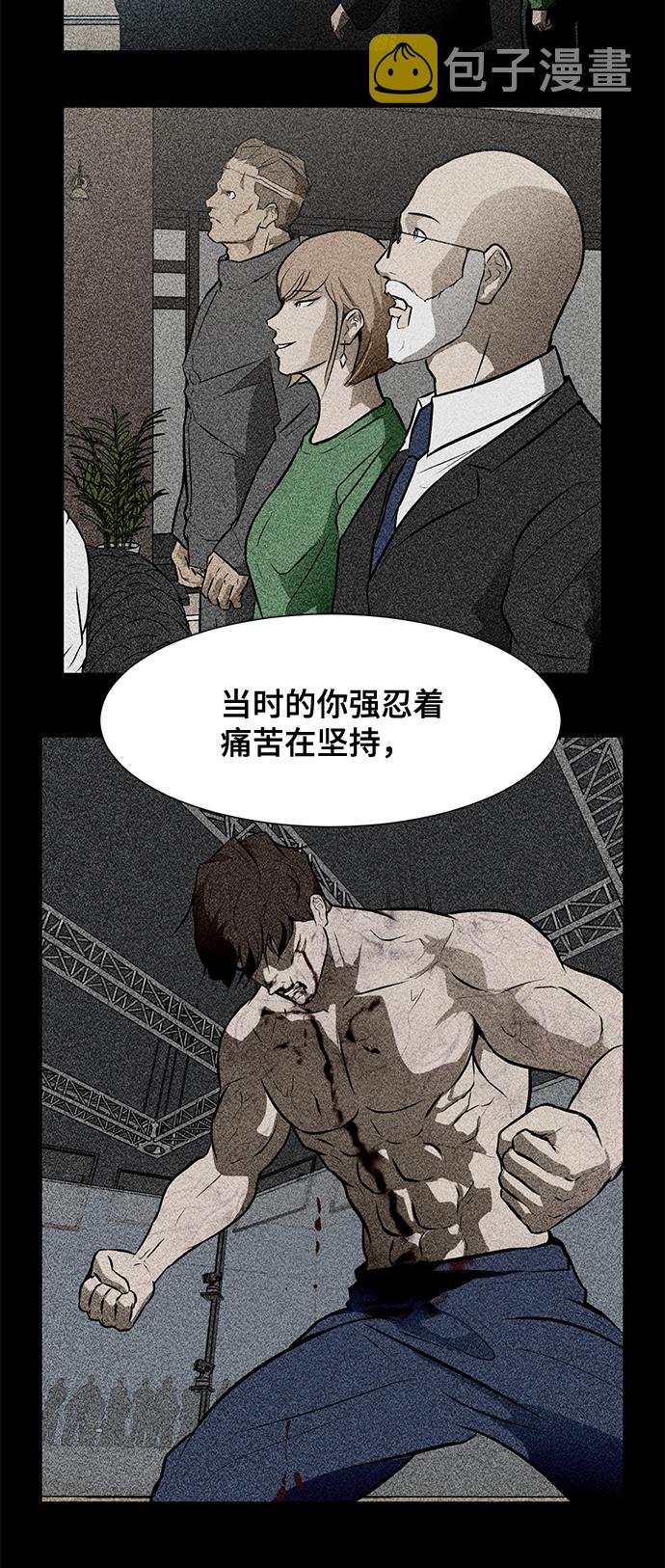 不死神灵漫画,[第76话] 没有胜算的较量（2）2图