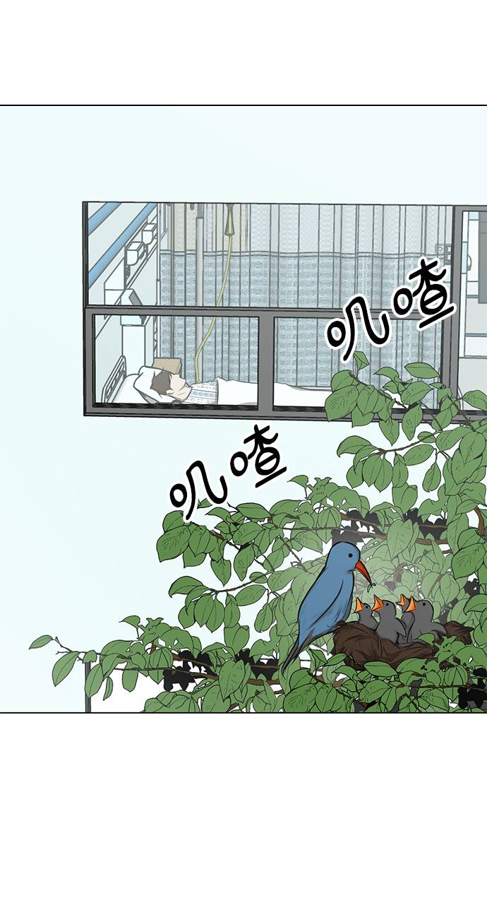 不死神主周轻羽免费阅读漫画,[第10话] 同样的时间不同的人生2图