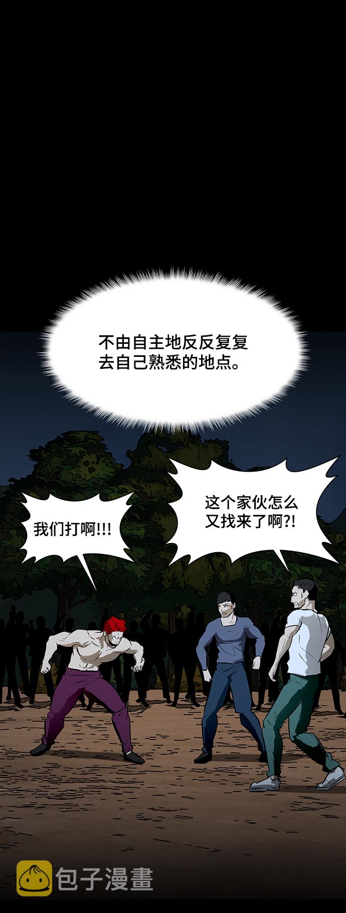 不死神明的战甲漫画,[第56话] 线1图