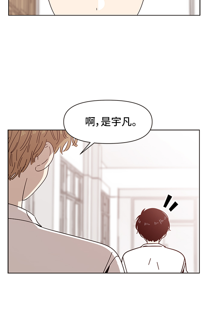 青春选择题漫画免费观看漫画,[第15话] 春华（15）2图