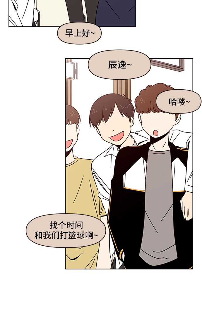 青春选择题漫画免费观看漫画,[第15话] 春华（15）1图