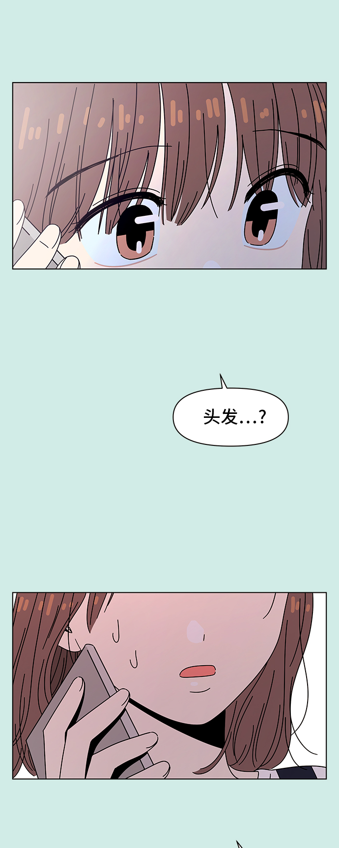 青春选择题韩剧免费观看漫画,[第60话] 夏之花（特别篇）1图