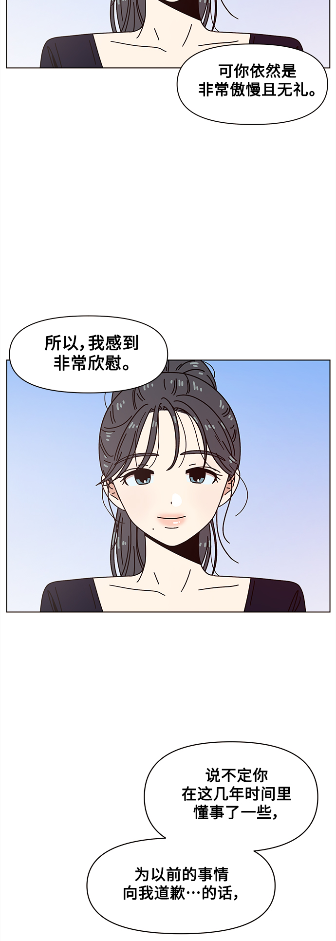 青春选择题男主为什么死了漫画,[第82话] 秋之华（22）1图