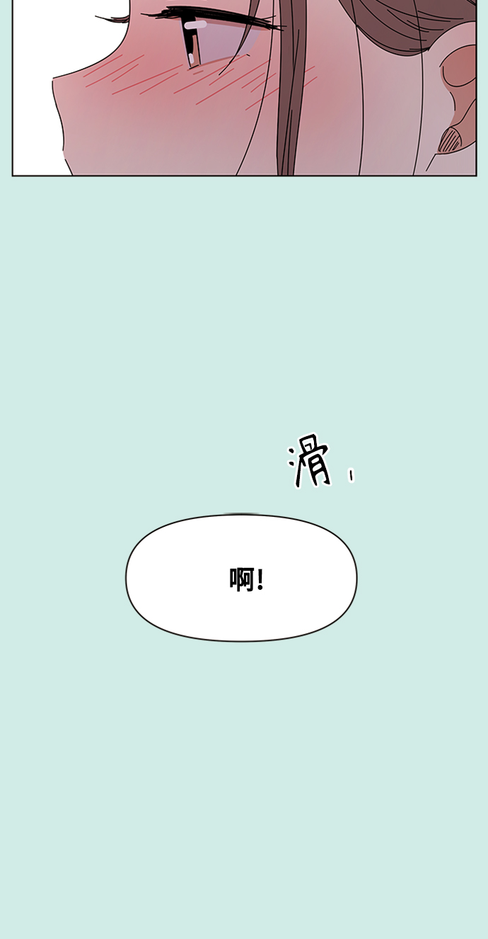 青春选择题韩剧免费观看漫画,[第46话] 夏之花（16）1图