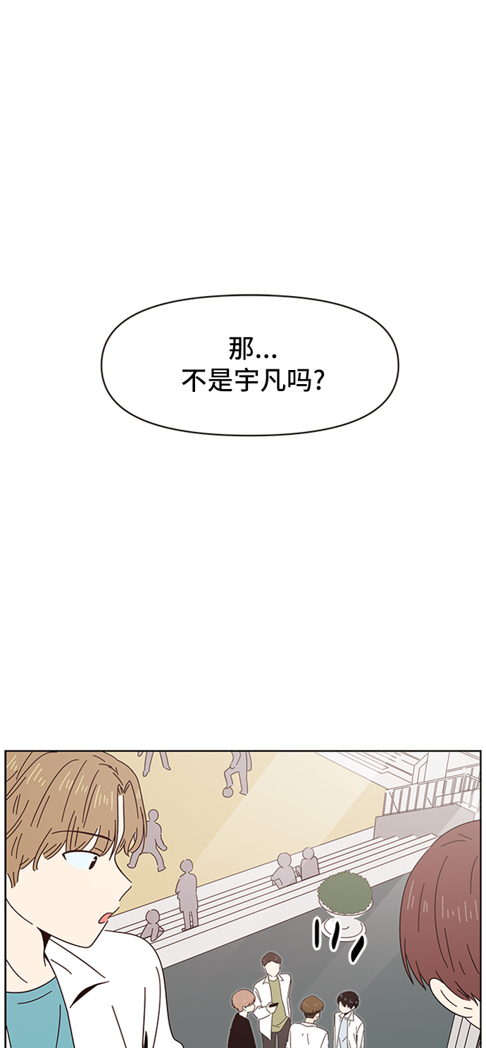 青春选择题李载闵姜善熙漫画,[第13话] 春华（13）2图