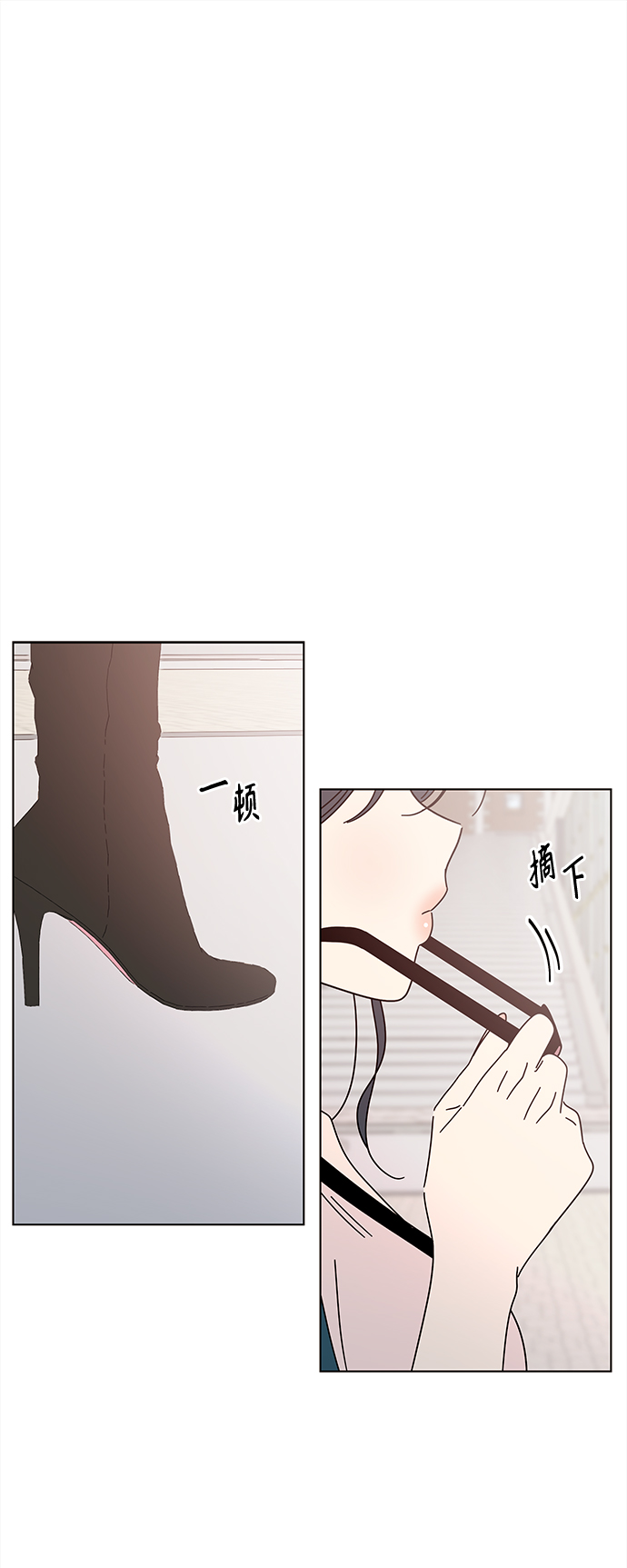 青春选择题免费下拉式漫画,[第65话] 秋之华（5）2图