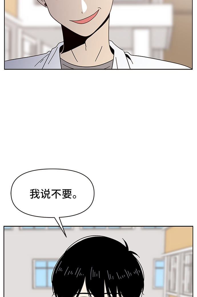 toonkor青春选择题漫画,[第13话] 春华（13）1图