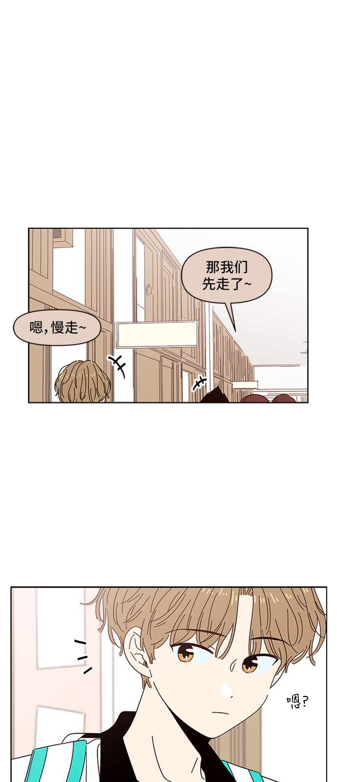 青春选择题姜善熙漫画,[第27话] 春华（27）2图