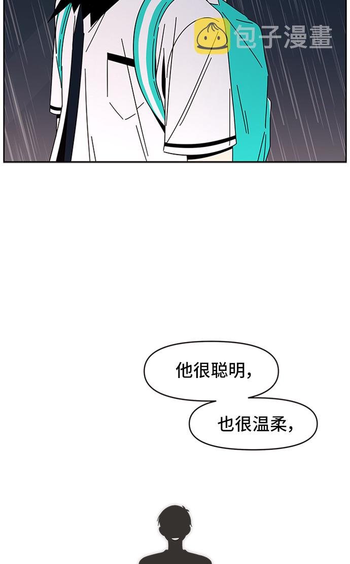 青春选择题漫画免费观看漫画,[第19话] 春华（19）2图