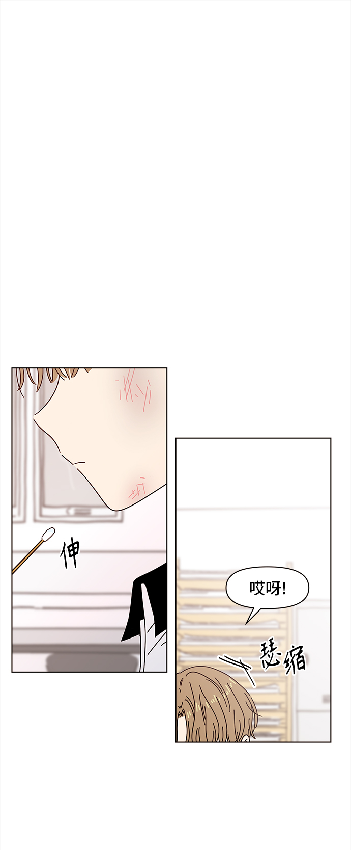 青春选择题韩剧免费观看漫画,[第54话] 夏之花（24）2图