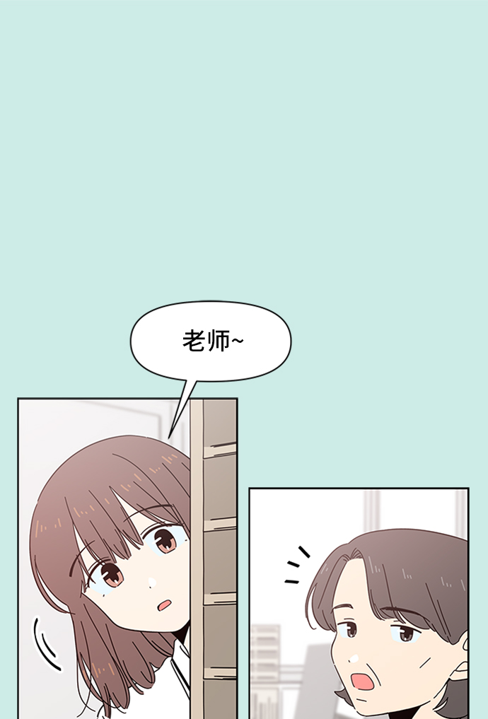 青春选择题韩剧免费观看漫画,[第33话] 夏之花（3）1图