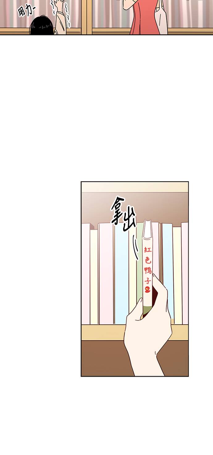 toonkor青春选择题漫画,[第16话] 春华（16）1图