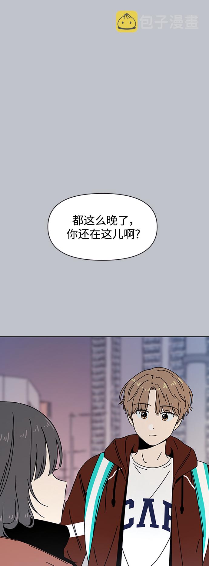 青春选择题韩剧免费观看漫画,[第109话] 冬之霜（14）2图