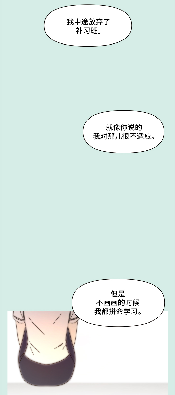 青春选择题男主为什么死了漫画,[第58话] 夏之花（28）2图