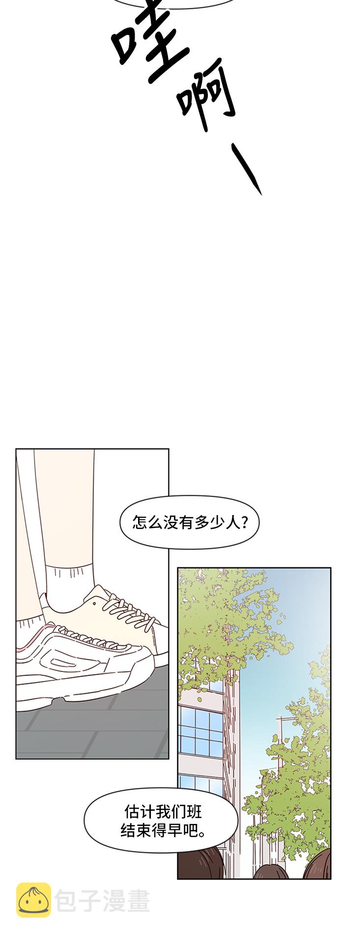 青春选择题免费漫画漫画,[第7话] 春华（7）1图