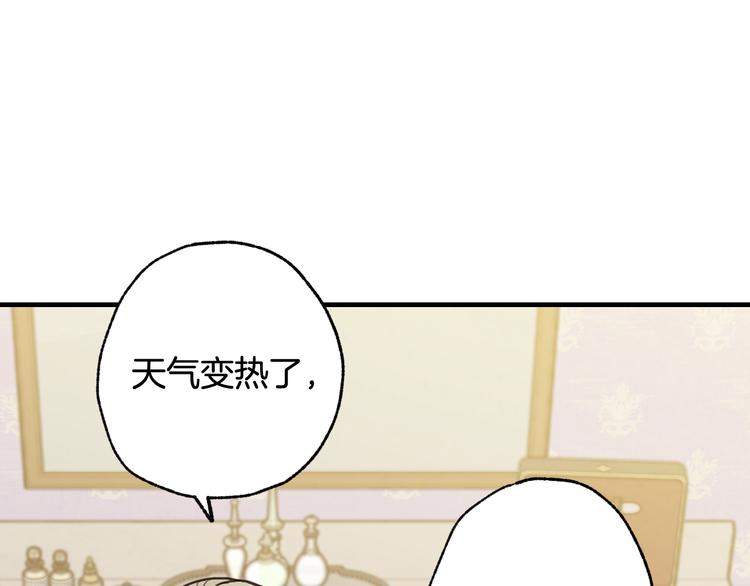 情人节图片漫画,第43话 这便是我的魅力2图