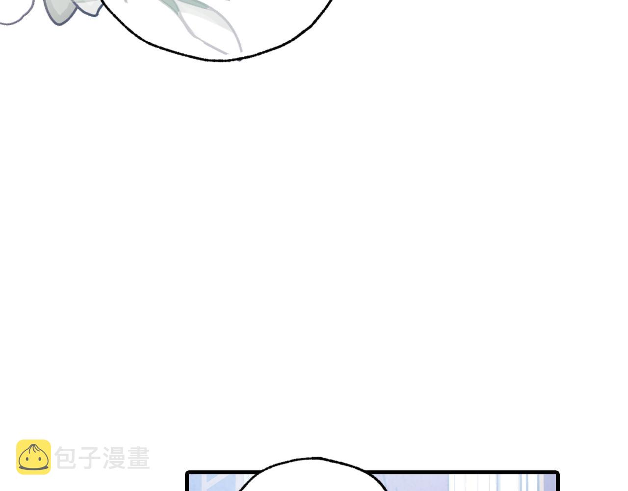 情人节之吻歌曲漫画,第79话 娶你爲妻2图