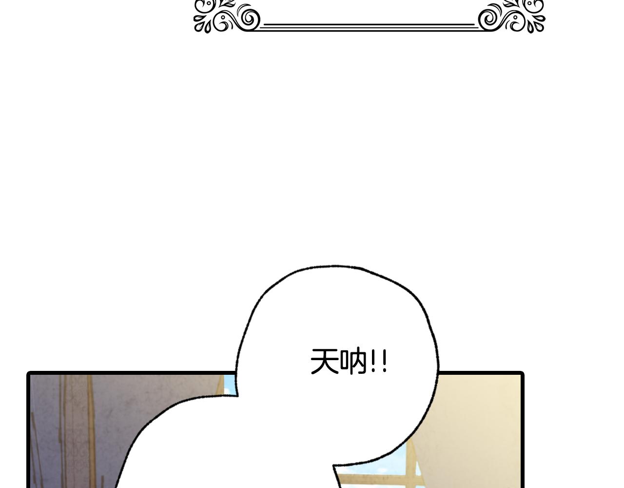 情人节素材图片漫画,第81话 去救公主2图