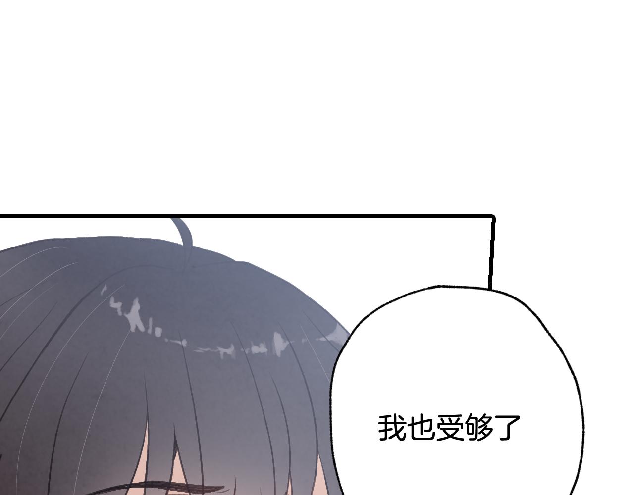 情人节之吻歌曲漫画,第79话 娶你爲妻1图