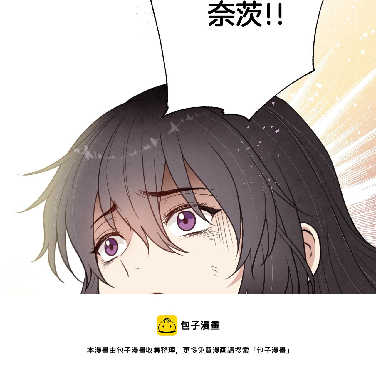 情人节素材图片漫画,第93话 跳崖1图