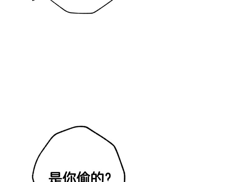 情人节图片漫画,第57话 一起花瓣浴吧？2图