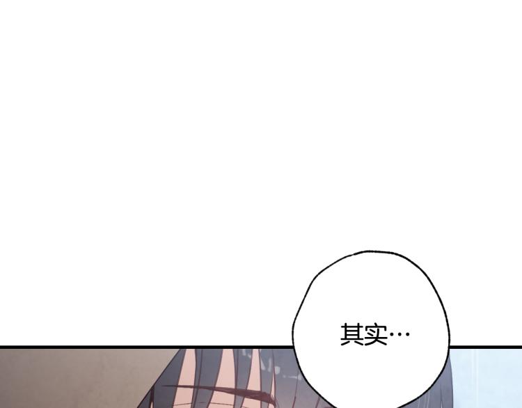 情人节图片漫画,第57话 一起花瓣浴吧？1图