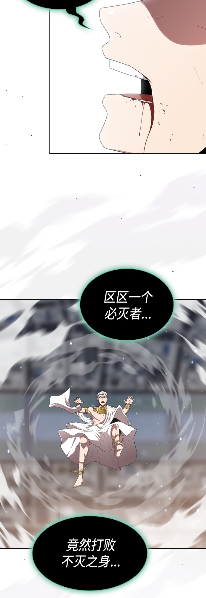 被塔诅咒的猎人免费漫画下拉式漫画,第133话2图