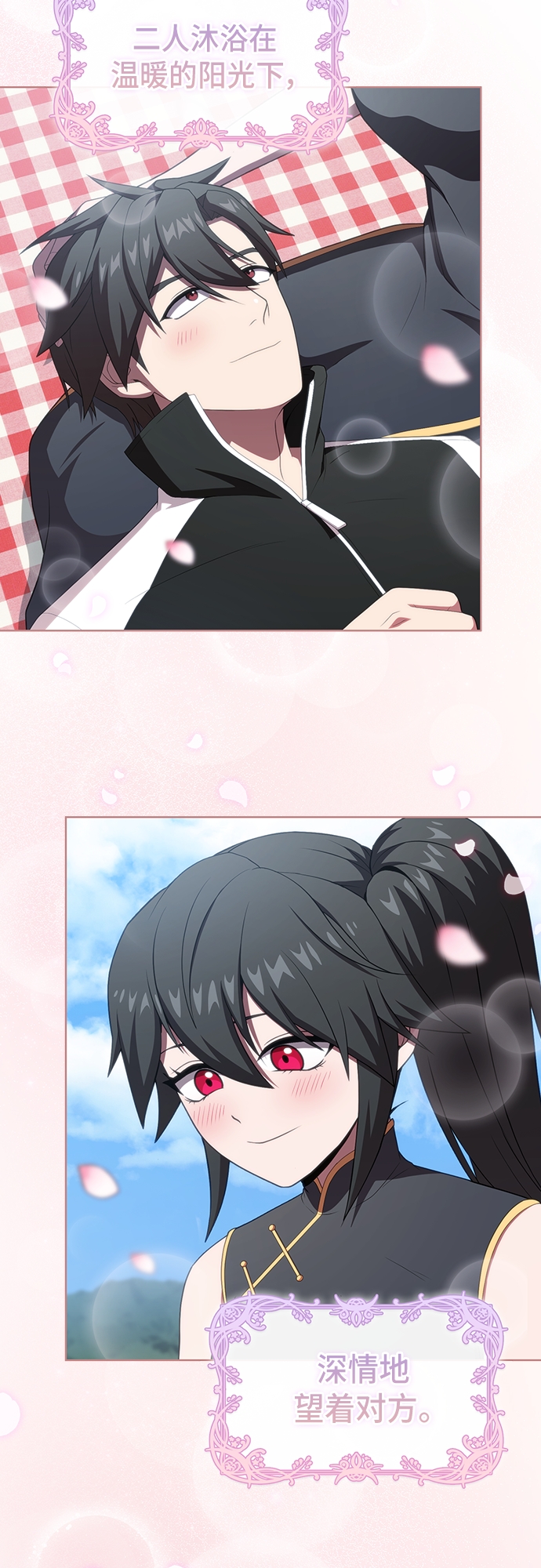 被塔诅咒的猎人免费漫画下拉式漫画,第116话2图