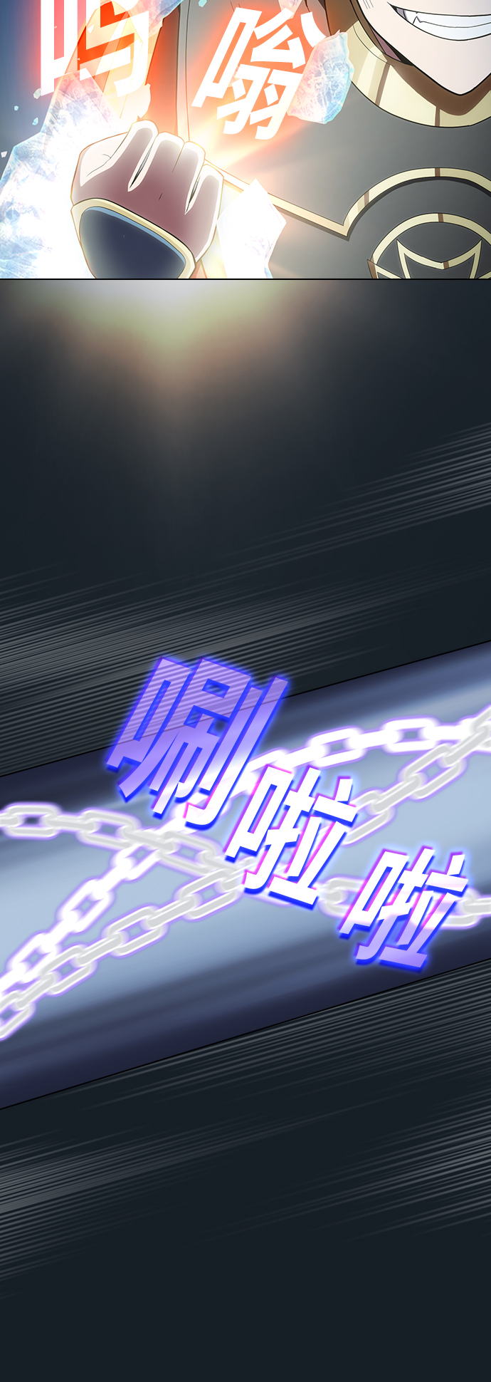 被塔诅咒的猎人免费漫画下拉式漫画,第102话1图