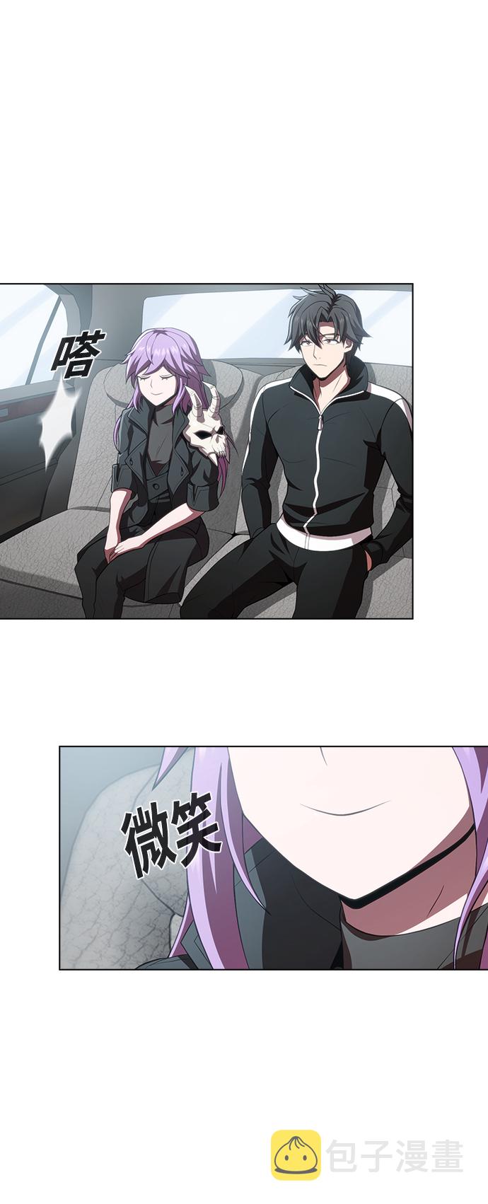 被塔诅咒的猎人免费漫画下拉式漫画,第90话1图