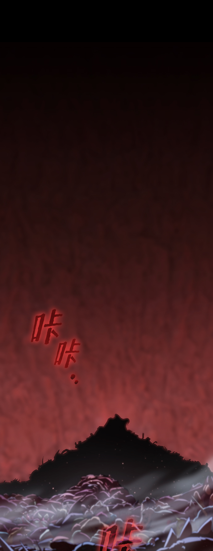 被塔诅咒的猎人漫画,第110话2图