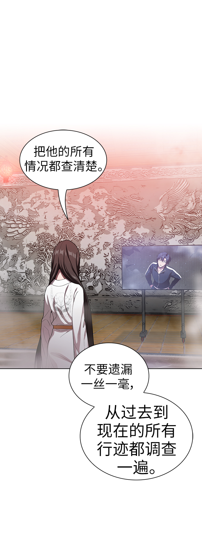 被塔诅咒的猎人怎么打漫画,第25话1图