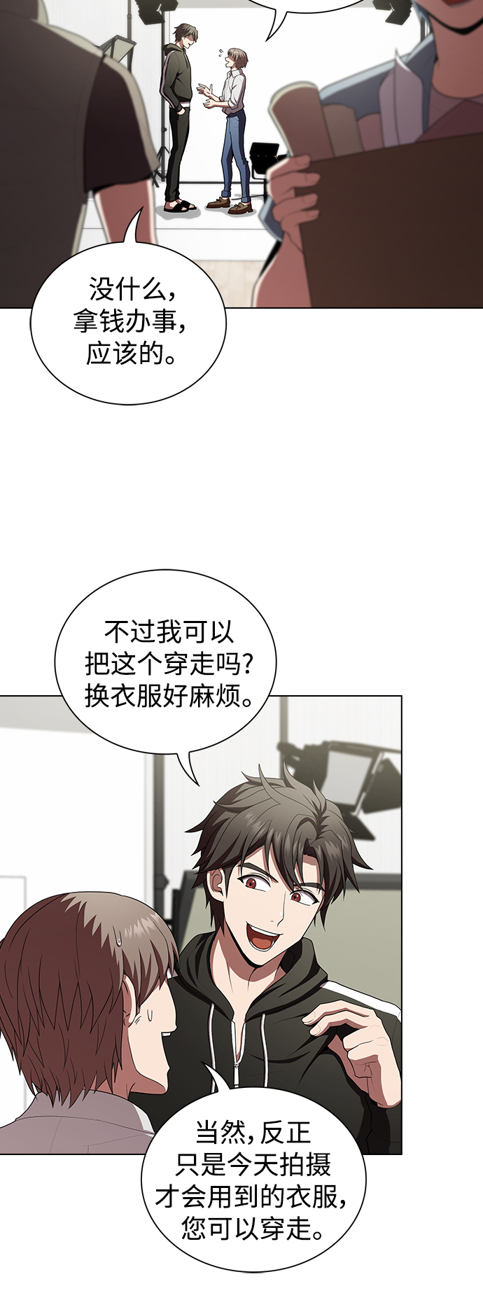 被塔诅咒的猎人免费漫画下拉式漫画,第91话2图