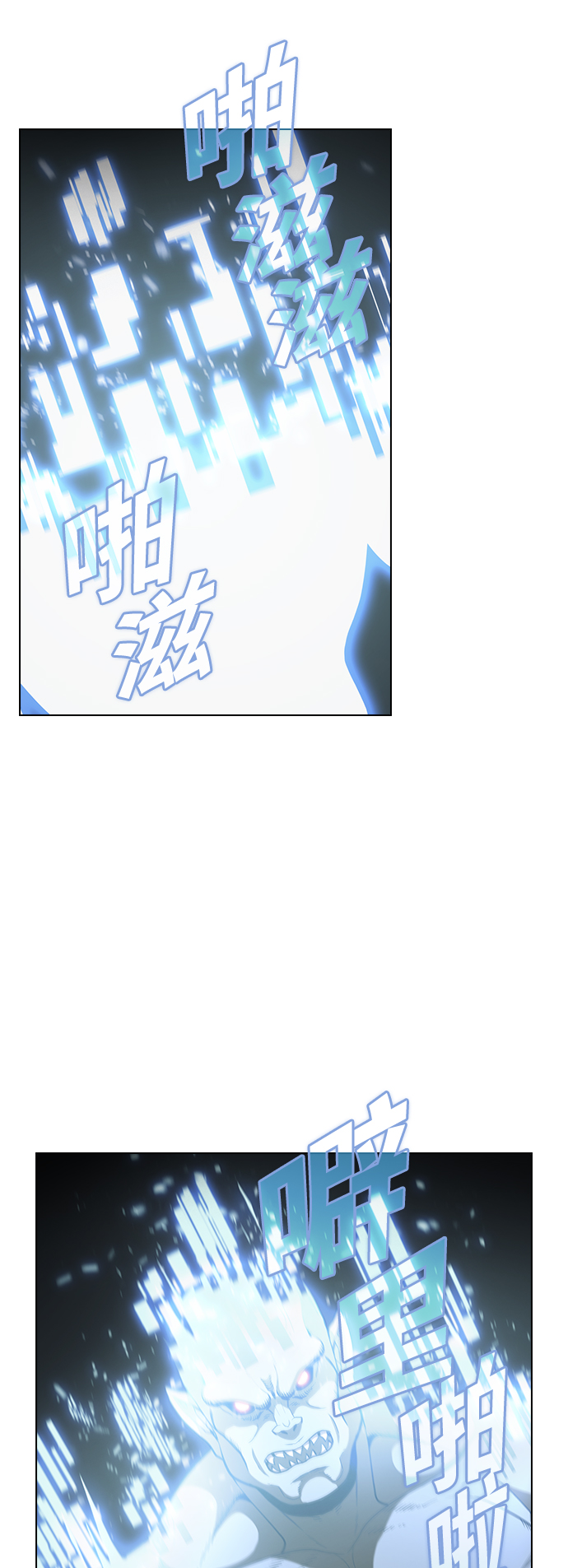 被塔诅咒的猎人免费漫画下拉式漫画,第6话2图