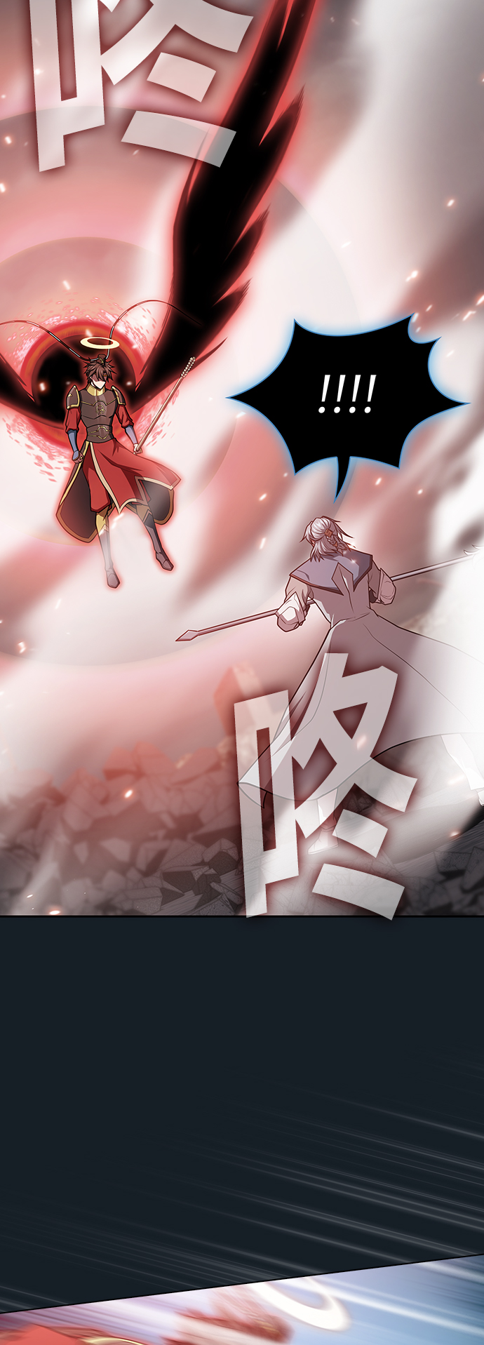 被塔诅咒的猎人免费漫画下拉式漫画,第101话1图